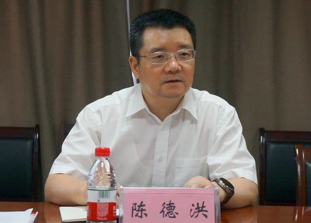 chendehong.jpg