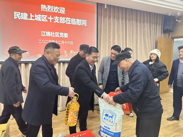 202512172 3.jpg 202512172 3.jpg