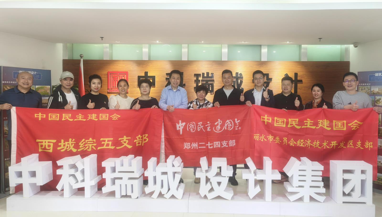 参观中科瑞城设计有限公司(1).jpg
