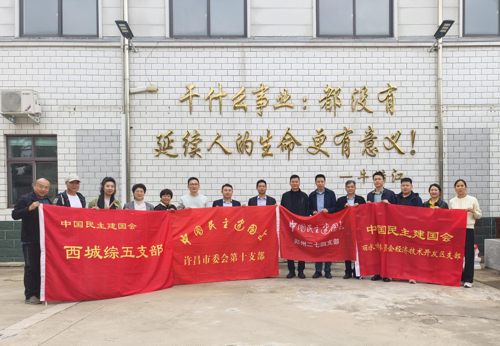 许昌元化生物科技有限公司(1).jpg