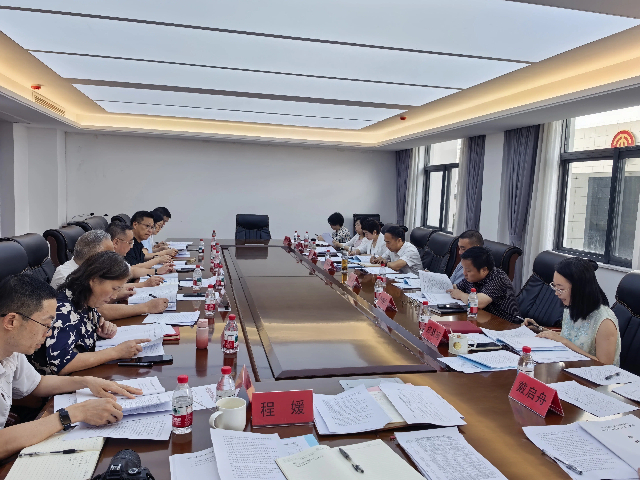 (8.26全会 (1).jpg