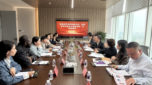 义乌中非商会_副本.jpg 义乌中非商会_副本.jpg