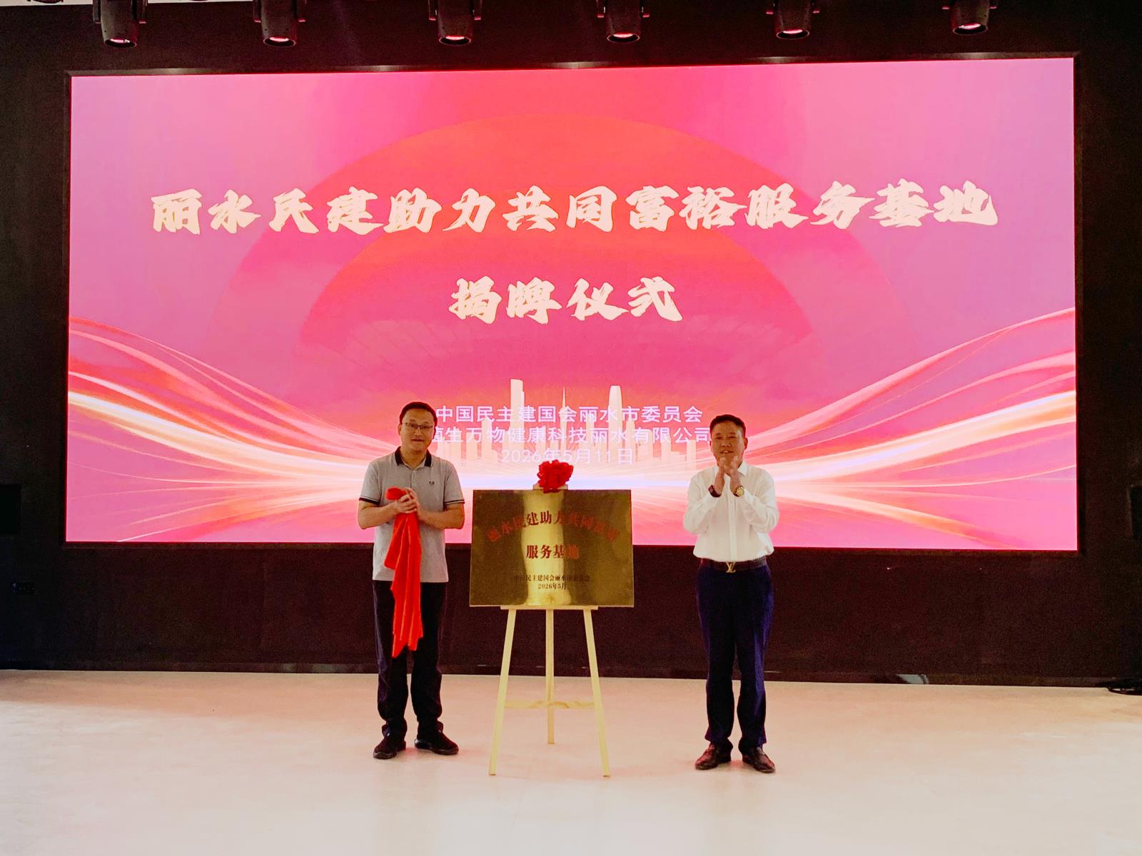 微信图片_20260512151111.jpg 微信图片_20260512151111.jpg