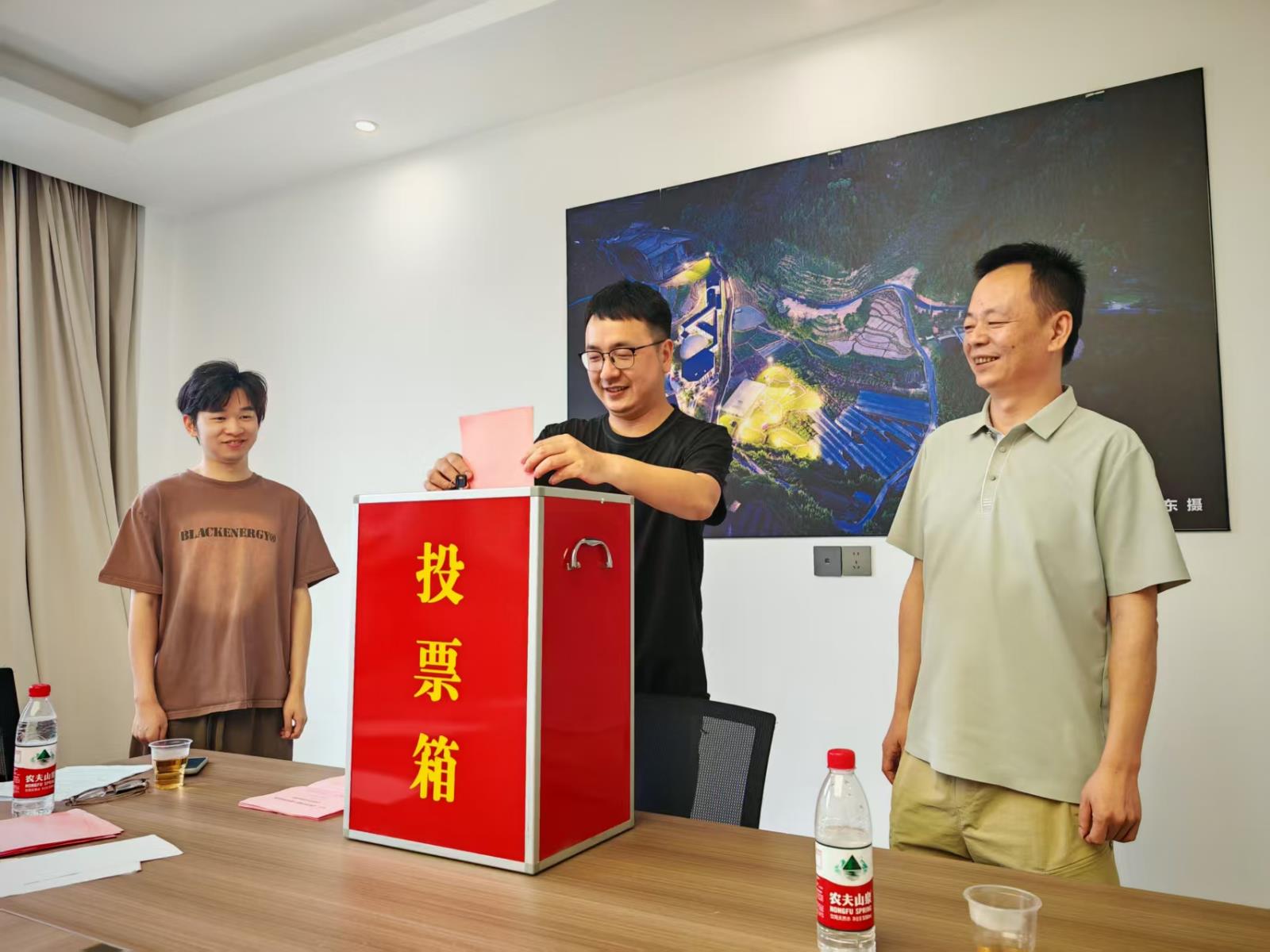 综合二支部.jpg 综合二支部.jpg
