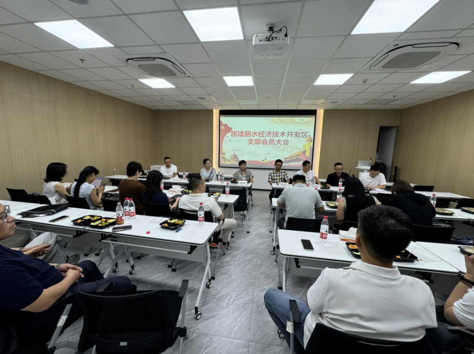 经开支部.jpg 经开支部.jpg