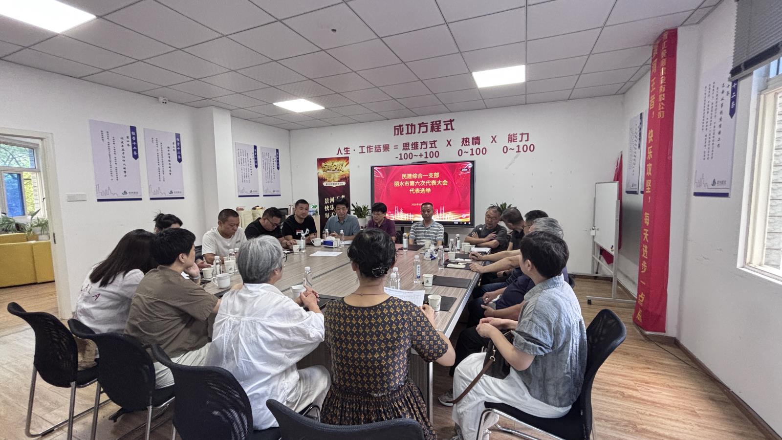 综合一支部.jpg 综合一支部.jpg