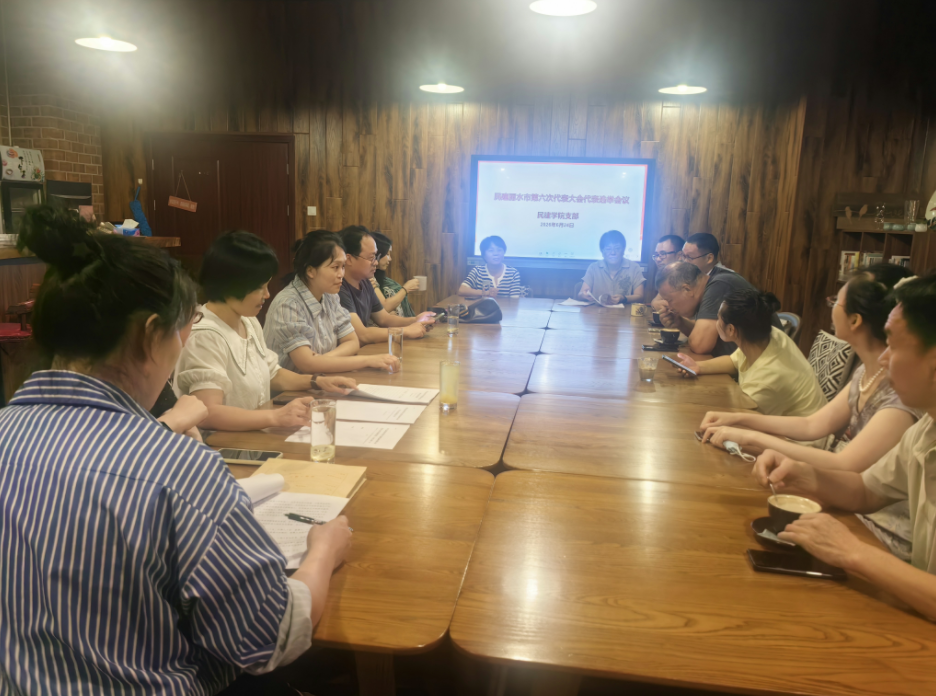 学院支部.jpg 学院支部.jpg
