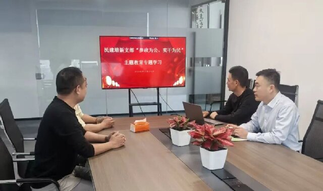 20260427-直属培新.jpg 20260427-直属培新.jpg