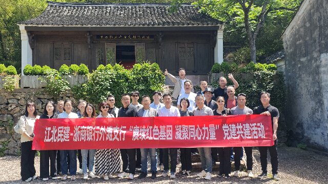 江北基层委 - 副本.jpg 江北基层委 - 副本.jpg