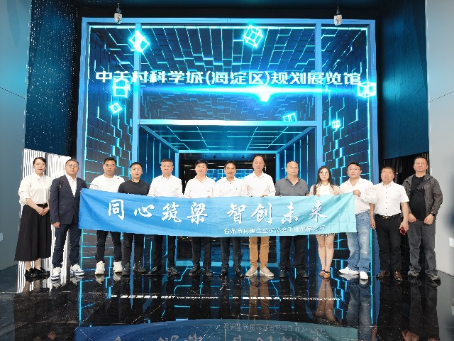 中关村合影 (2)_副本.jpg 中关村合影 (2)_副本.jpg