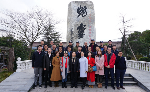 民建省委会第四期青年企业家培训班助残公益及交流考察活动在德清举行