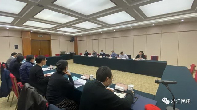 民建浙江省第九届委员会监督委员会举行第八次全体会议