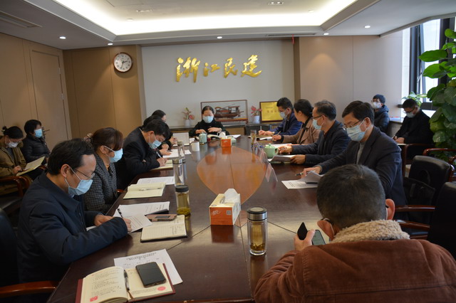 民建省委会机关召开第四季度廉政建设工作分析会暨年度总结会